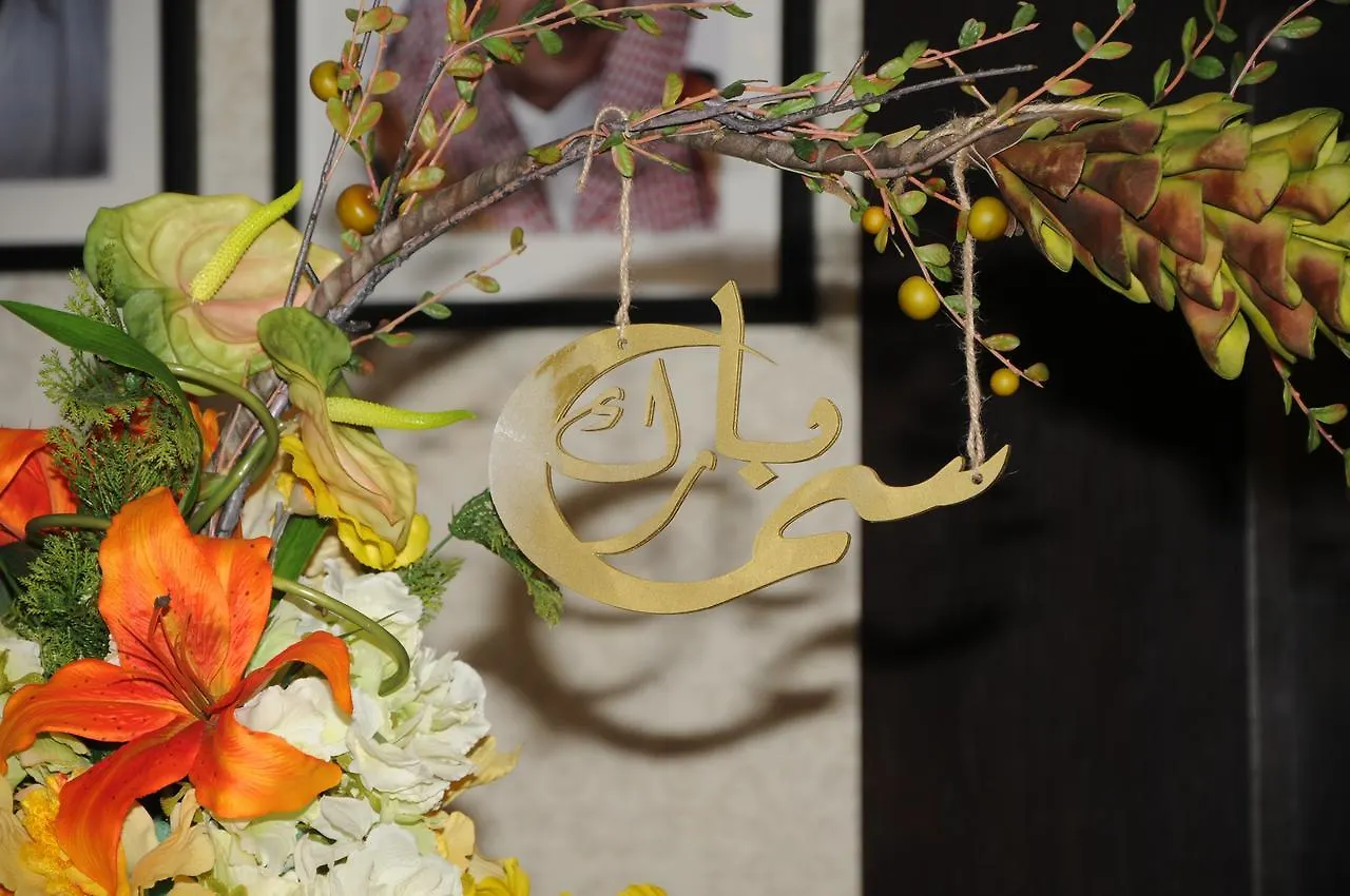 Aparthotel Sama Park Hotel Jeddah