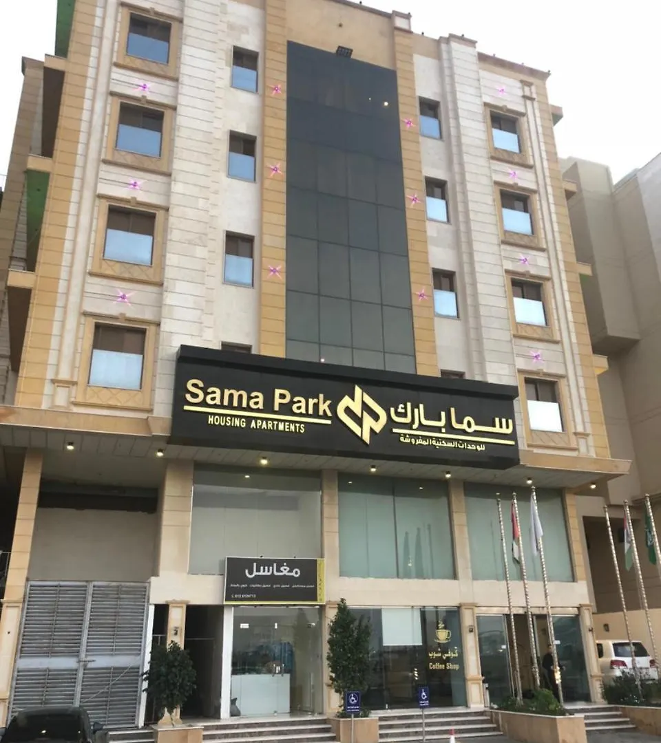 Sama Park Hotel contacts