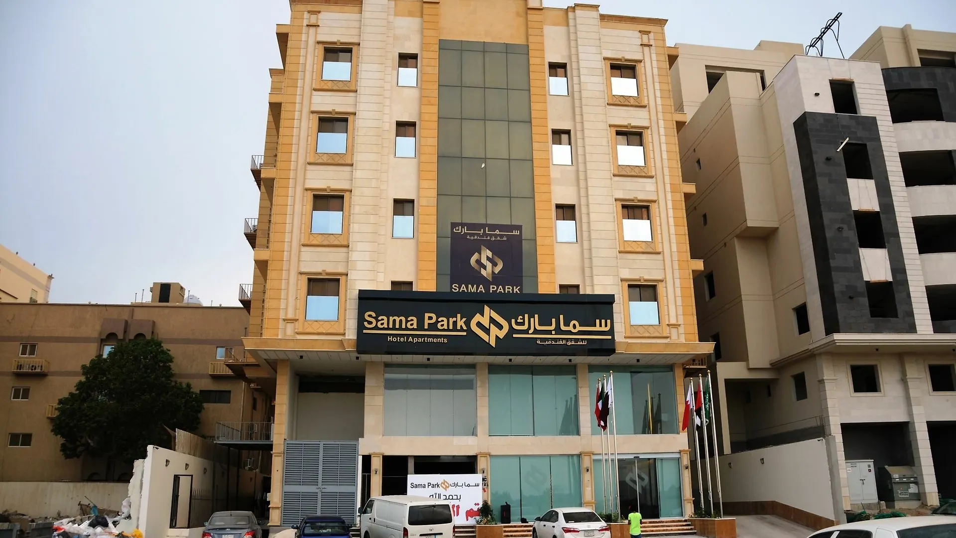 Sama Park Hotel Jeddah